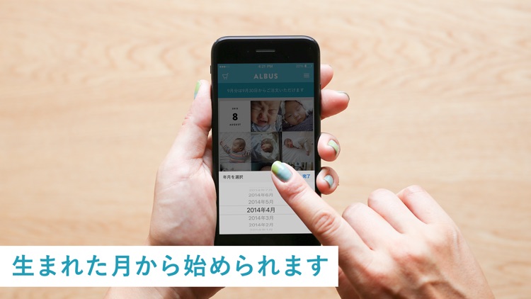 アルバス ましかく写真プリント screenshot-5