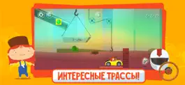 Game screenshot Доктор Машинкова Развивашка hack