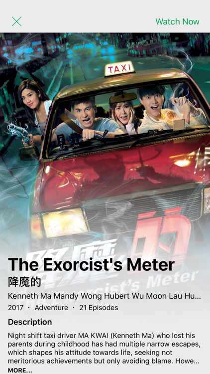 encoreTVB - English screenshot-4