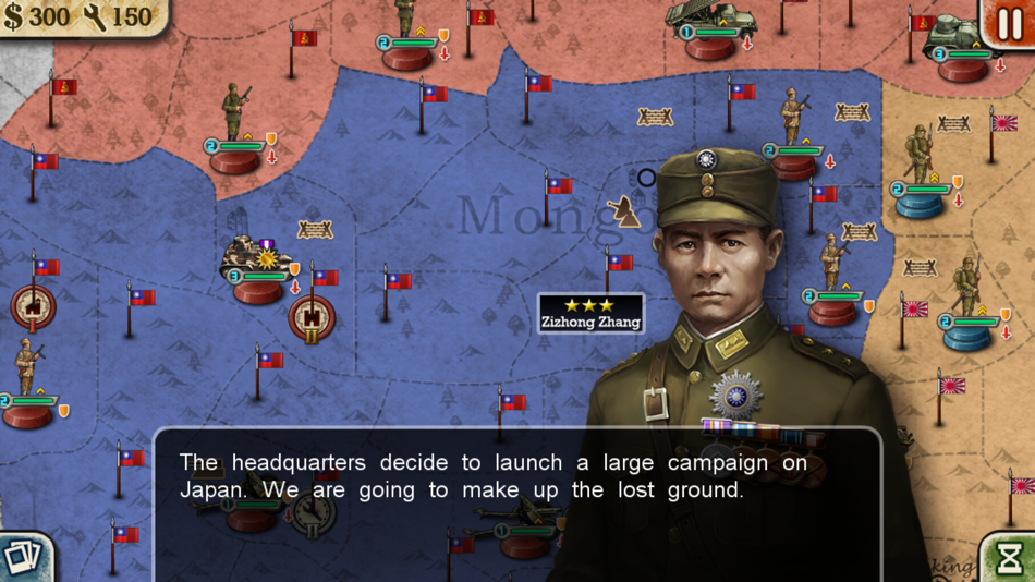 #3. World Conqueror 2 (iOS) 由: 悦 张