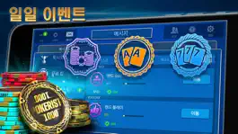 Game screenshot 포커리스트 (Pokerist) hack