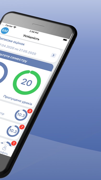 Єдина Школа