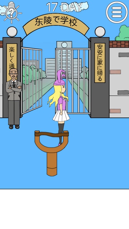 Late to go to school 2