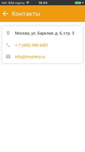 Imystery Audit(圖2)-速報App