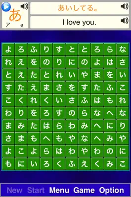 Game screenshot Alphabet Solitarie JapaneseSZY apk