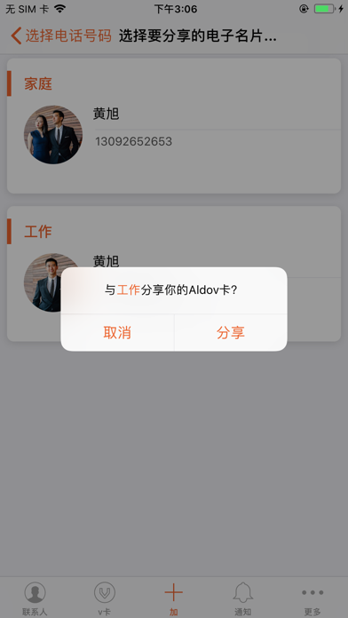 v卡 screenshot