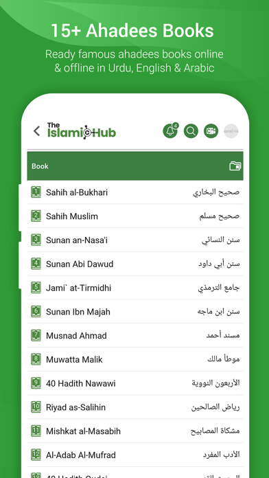IslamicHub Screenshot