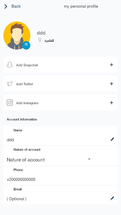 Fixit Application Screenshot