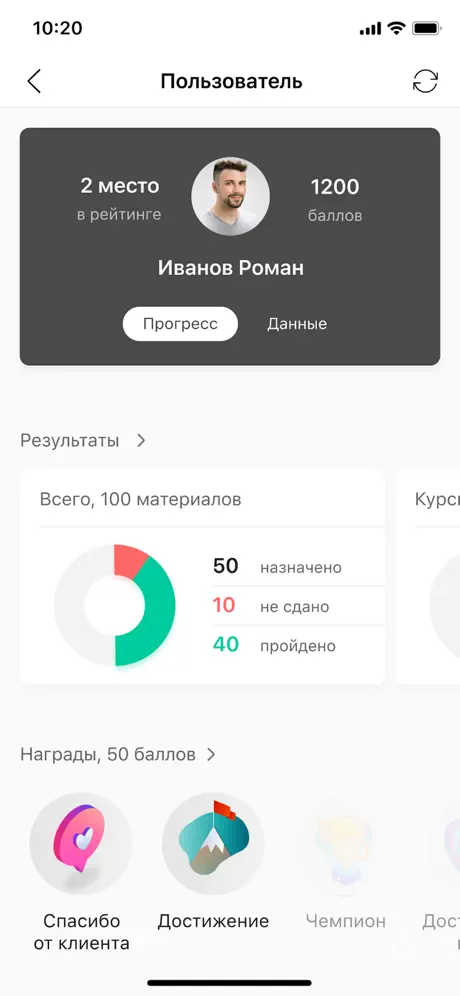 SM Guide