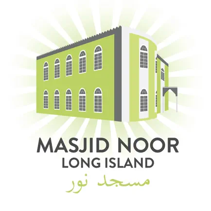 Masjid Noor LI Cheats