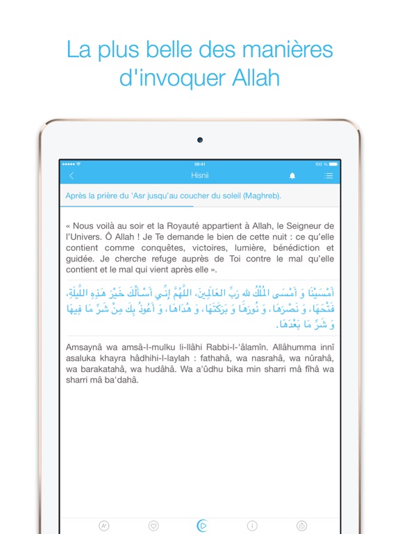 Screenshot #5 pour Hisnii - Invocations & Rappels