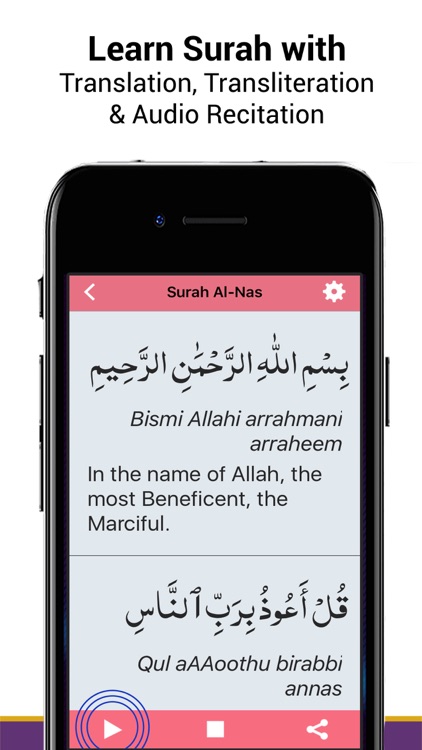 4 Qul - Al Quran القران الكريم