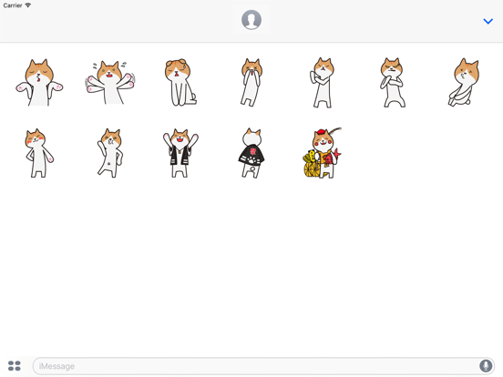Screenshot #5 pour JPN Bobtail Cat