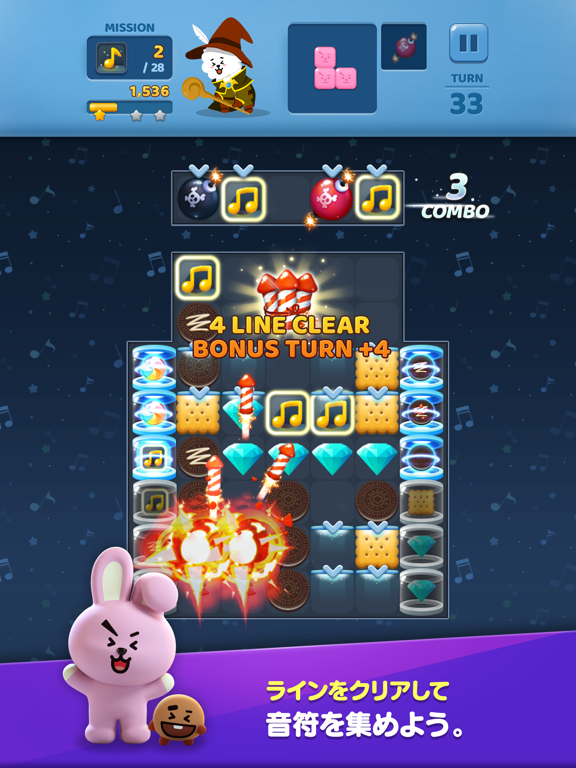 パズルスター BT21のおすすめ画像6