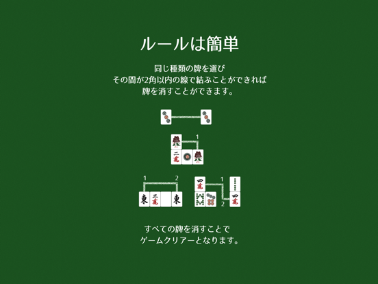 Screenshot #5 pour 四川省136