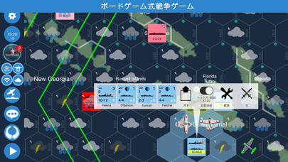 Carrier Battles 4 Guadalcanalのおすすめ画像1