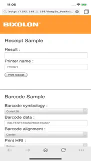 web print sdk iphone resimleri 1