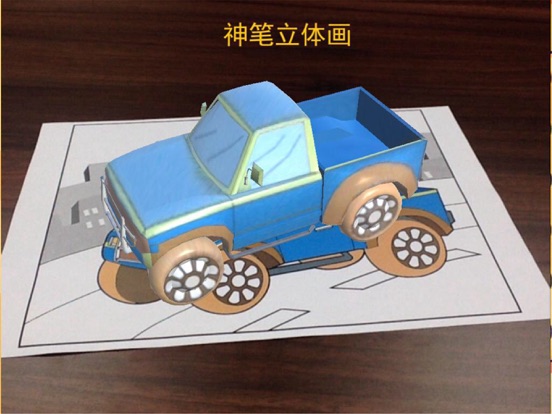 Screenshot #6 pour Popup AR Paintings