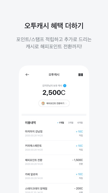 O2POINT screenshot-4