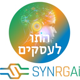 תו לעסקים - שנרג׳י