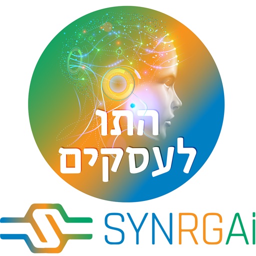 תו לעסקים - שנרג׳י