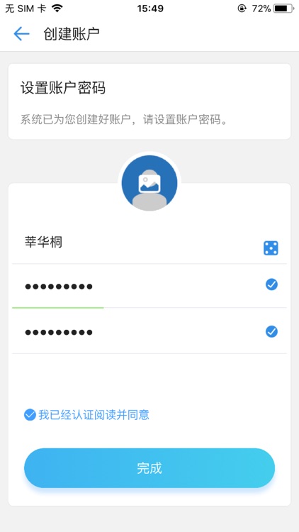 KuPlay酷玩 screenshot-5