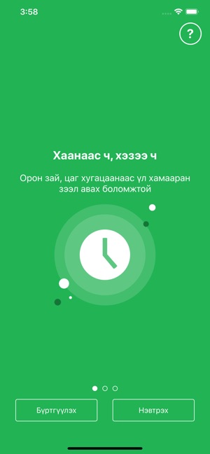 Zeely by Optimal(圖1)-速報App