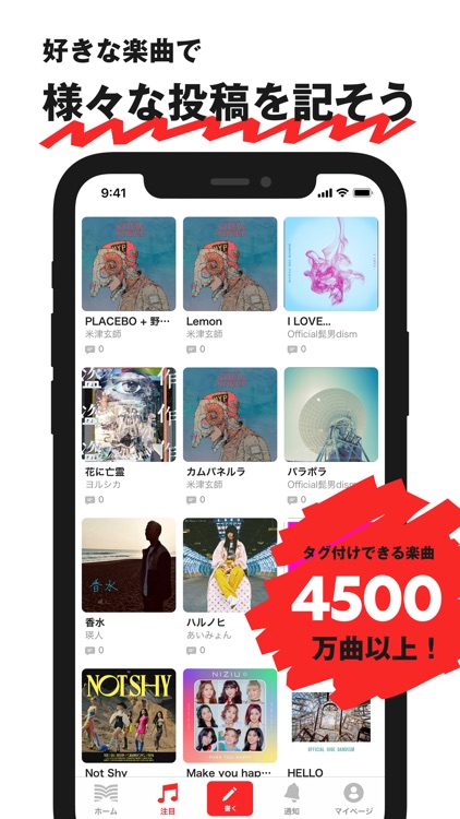 Muzine(ミュジーン) - 音楽を書き記すアプリ screenshot-4