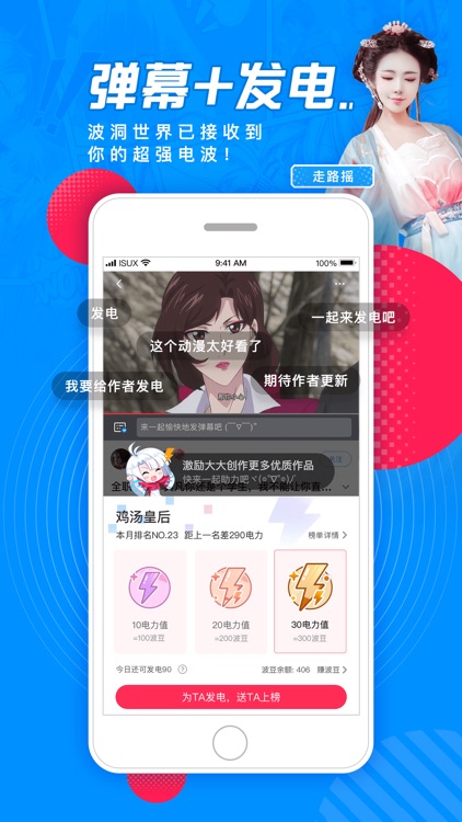 波洞-年轻人爱看的视频都在这里 screenshot-4