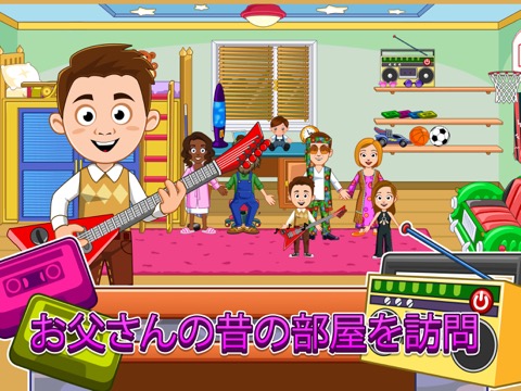 My Town : Grandparentsのおすすめ画像2