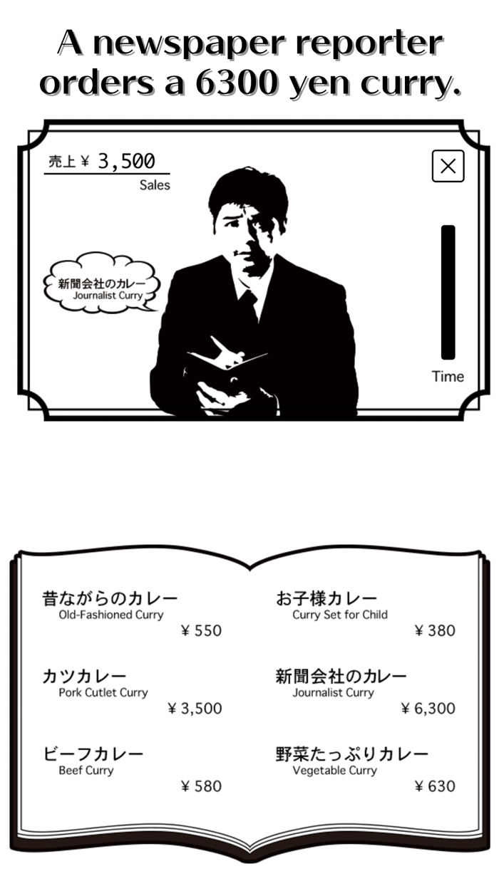 Cutlet Curry 3500 Yen