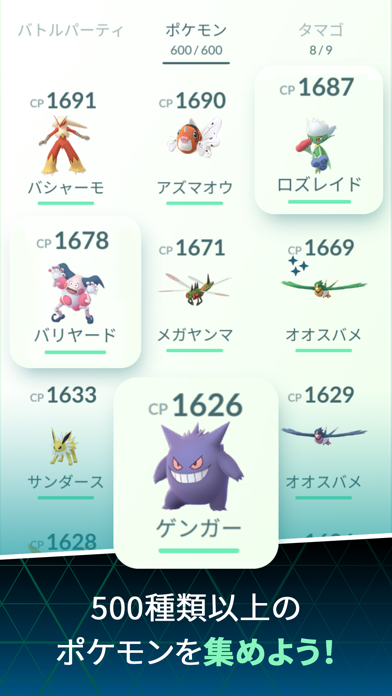 screenshot of Pokémon GO 3