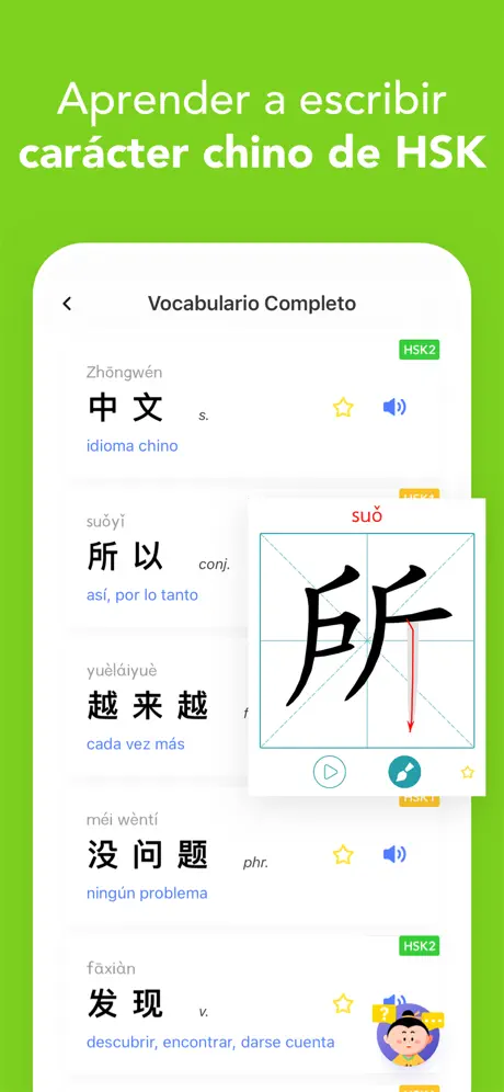 M Mandarin-漫中文- Learn Chinese
