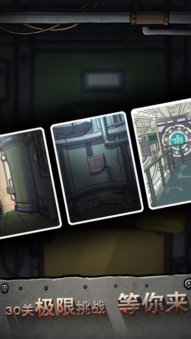Survival-Escape Sea Submarine screenshot 4
