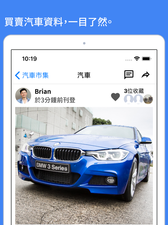 Screenshot #6 pour Flycar Auto