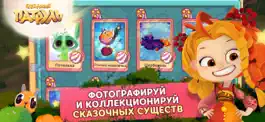 Game screenshot Сказочный Патруль hack