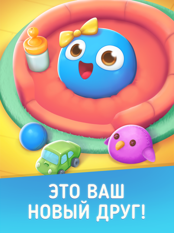 My Boo виртуальных монстров на iPad