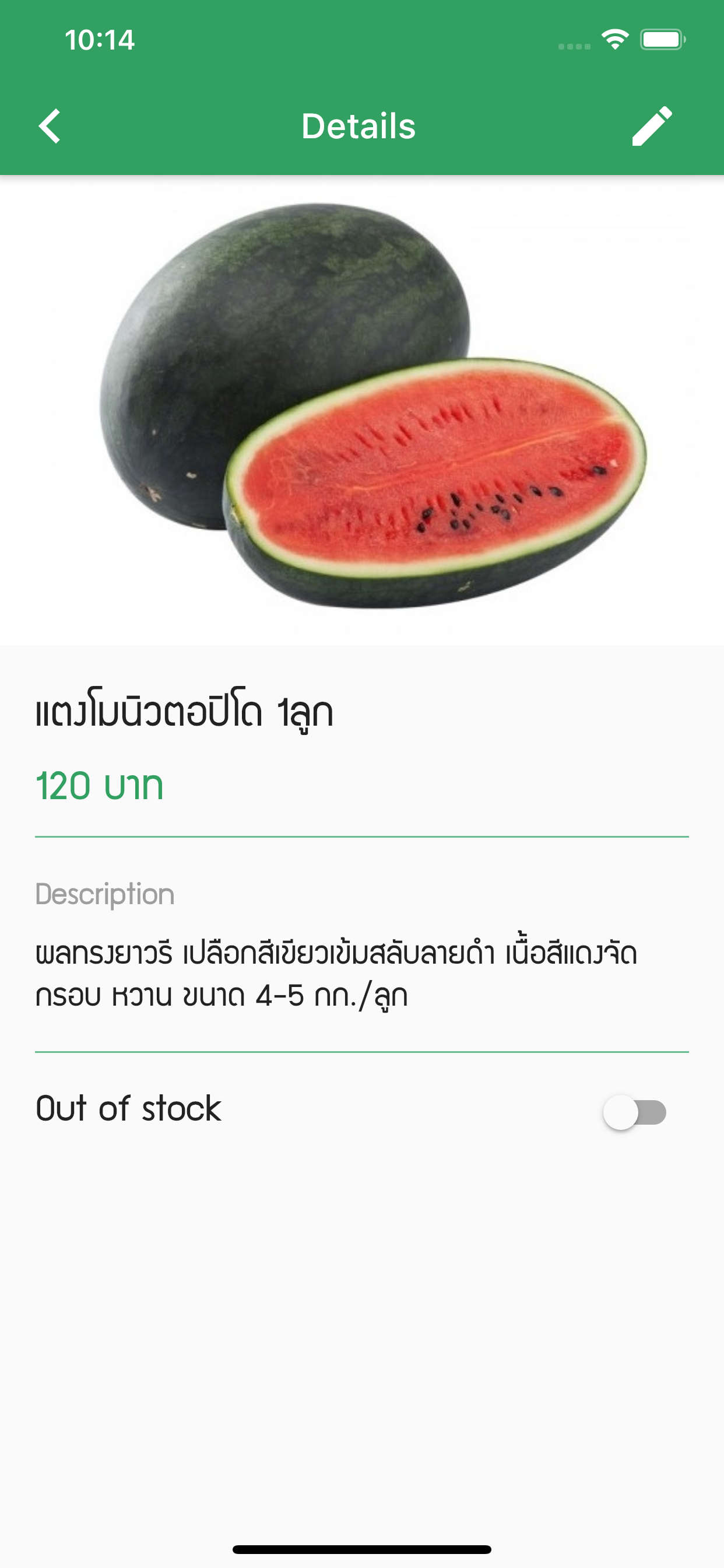 FarmFresh