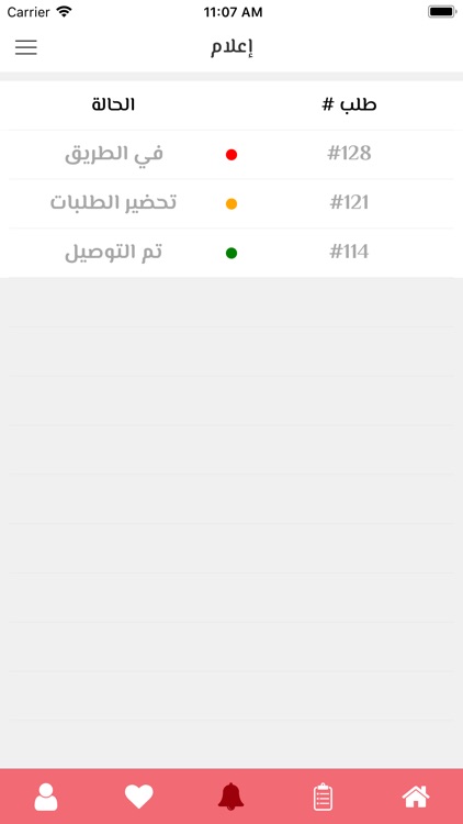 تابومارك screenshot-3