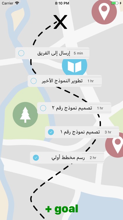 I Do - أنا أنجز