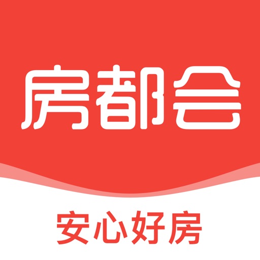 房都会