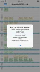 Расписание занятий МКР screenshot