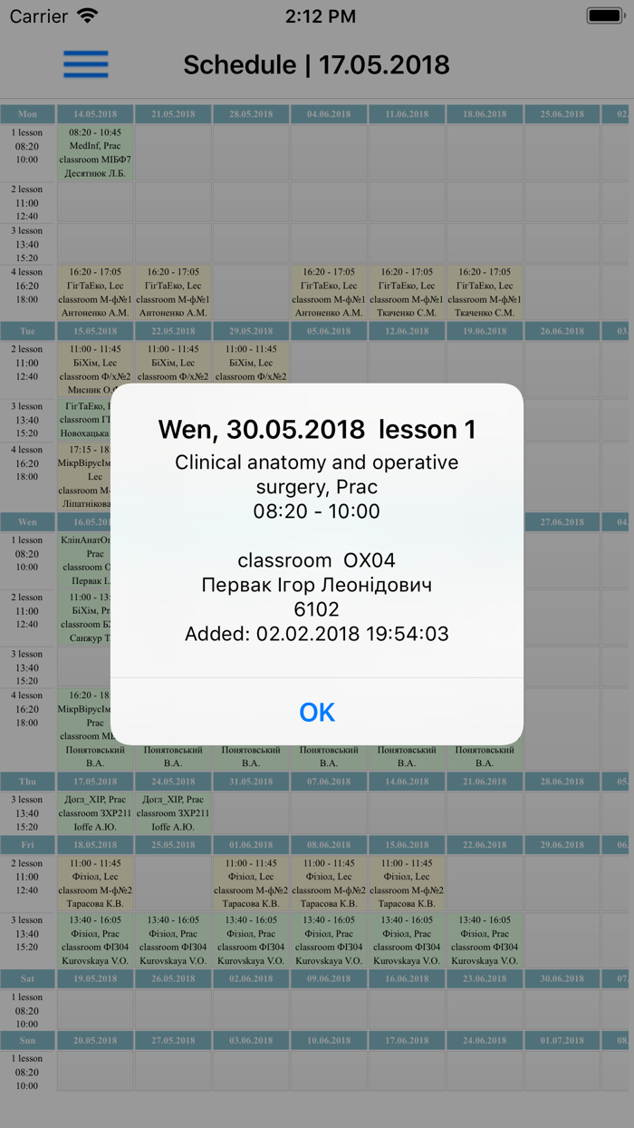 Расписание занятий МКР