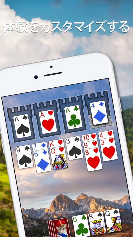 Castle Solitaire: トランプゲーム screenshot 4