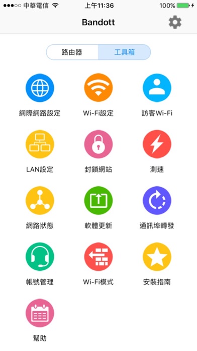 Screenshot #2 pour Bandott WiFi