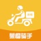 慕橙骑手APP专门针对贵州地区特色进行专门优化，导航定位准确，路线规划合理，配送时间安排人性化