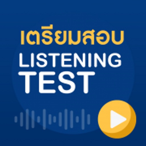 Listening Test