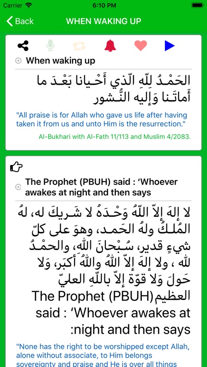 My Dua.