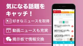 Game screenshot K-POPまとめ K-POP好きの韓国KPOPニュース apk
