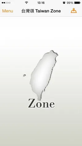 Game screenshot 台灣頌 Taiwan Zone mod apk